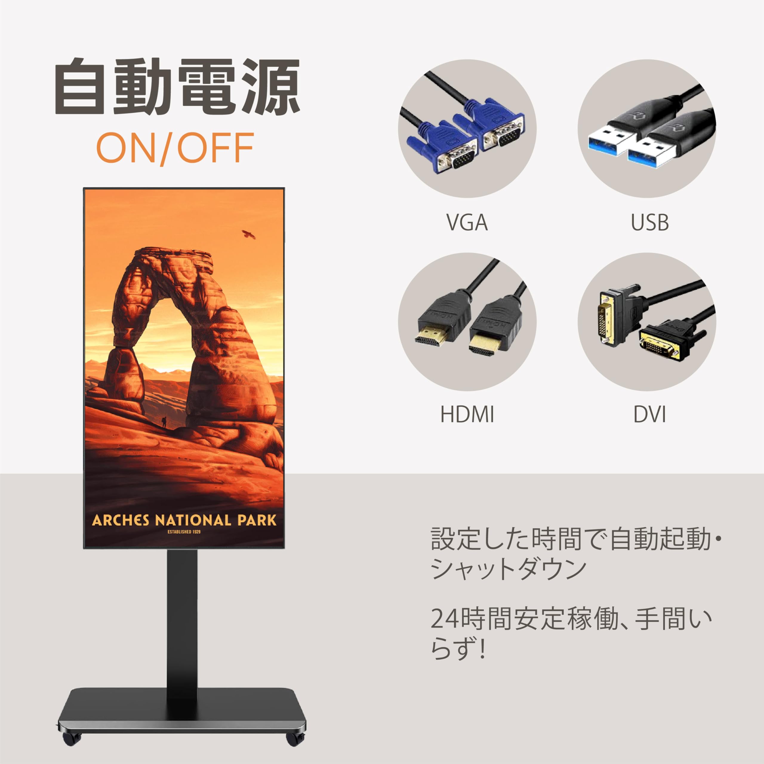 Amazon.co.jp: Kurflo デジタルサイネージ 業務用 店舗用 43インチ