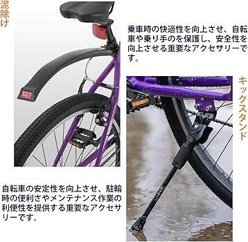 Amazon.co.jp: BAMCBASE クロスバイク 26 27 29インチ 21段変速 V