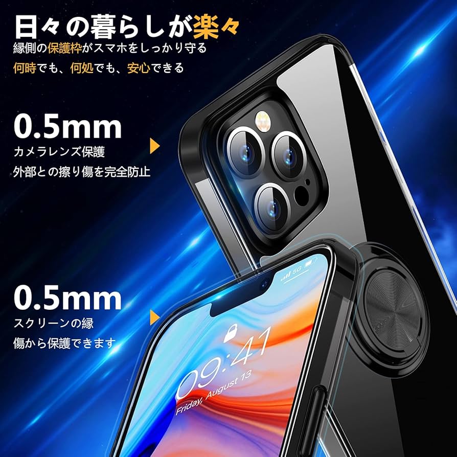 Amazon.co.jp: iPhone 13 Pro Max 用 ケース リング付き クリア