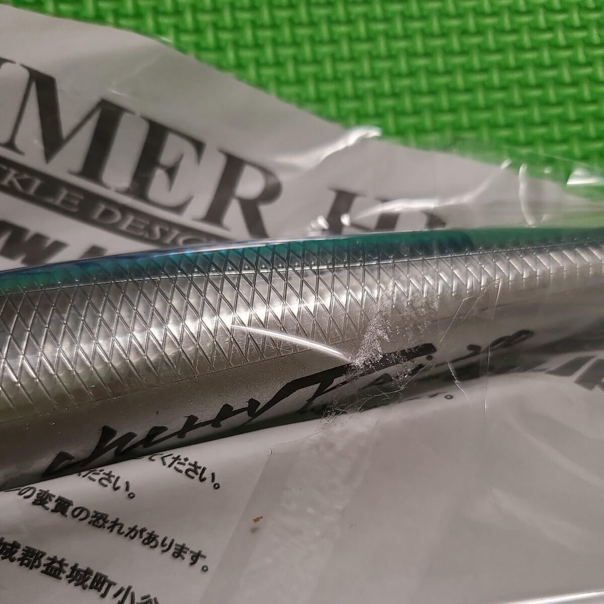 ハンマーヘッド シャラポア210 スリム HAMMERHEAD SHARAPOA 210 slim