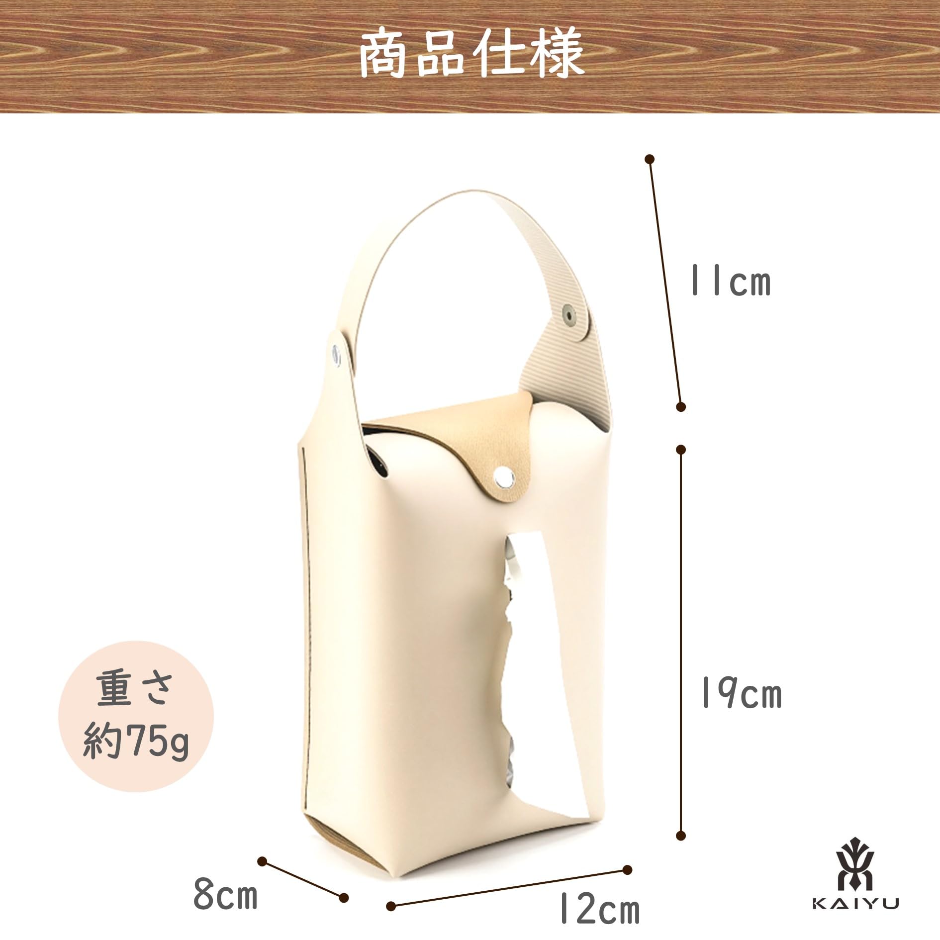 Amazon｜[Kaiyu] ティッシュケース 吊下げタイプ ソフトパック専用