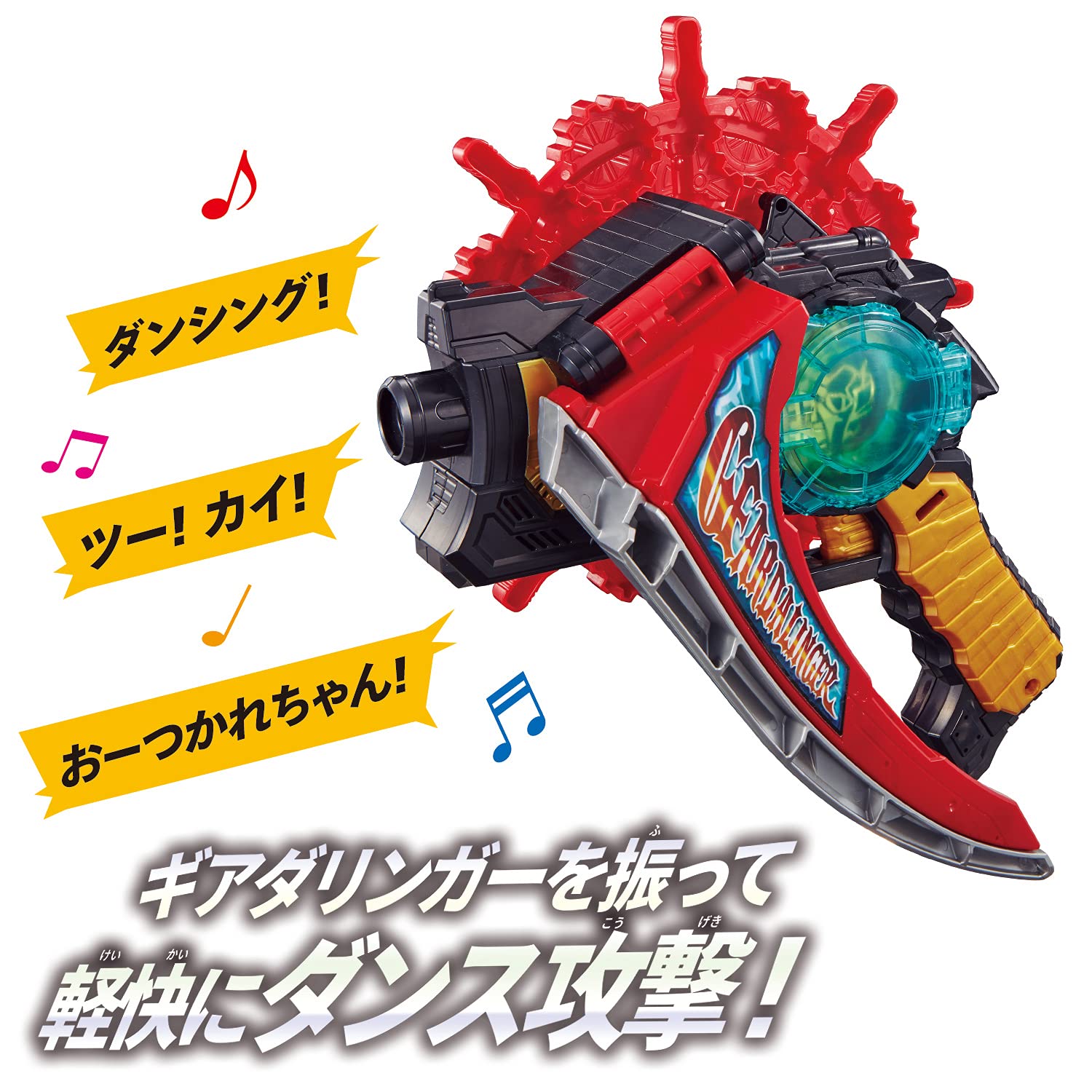 Amazon.co.jp: [バンダイ] 機界戦隊ゼンカイジャー 界賊変身 DX