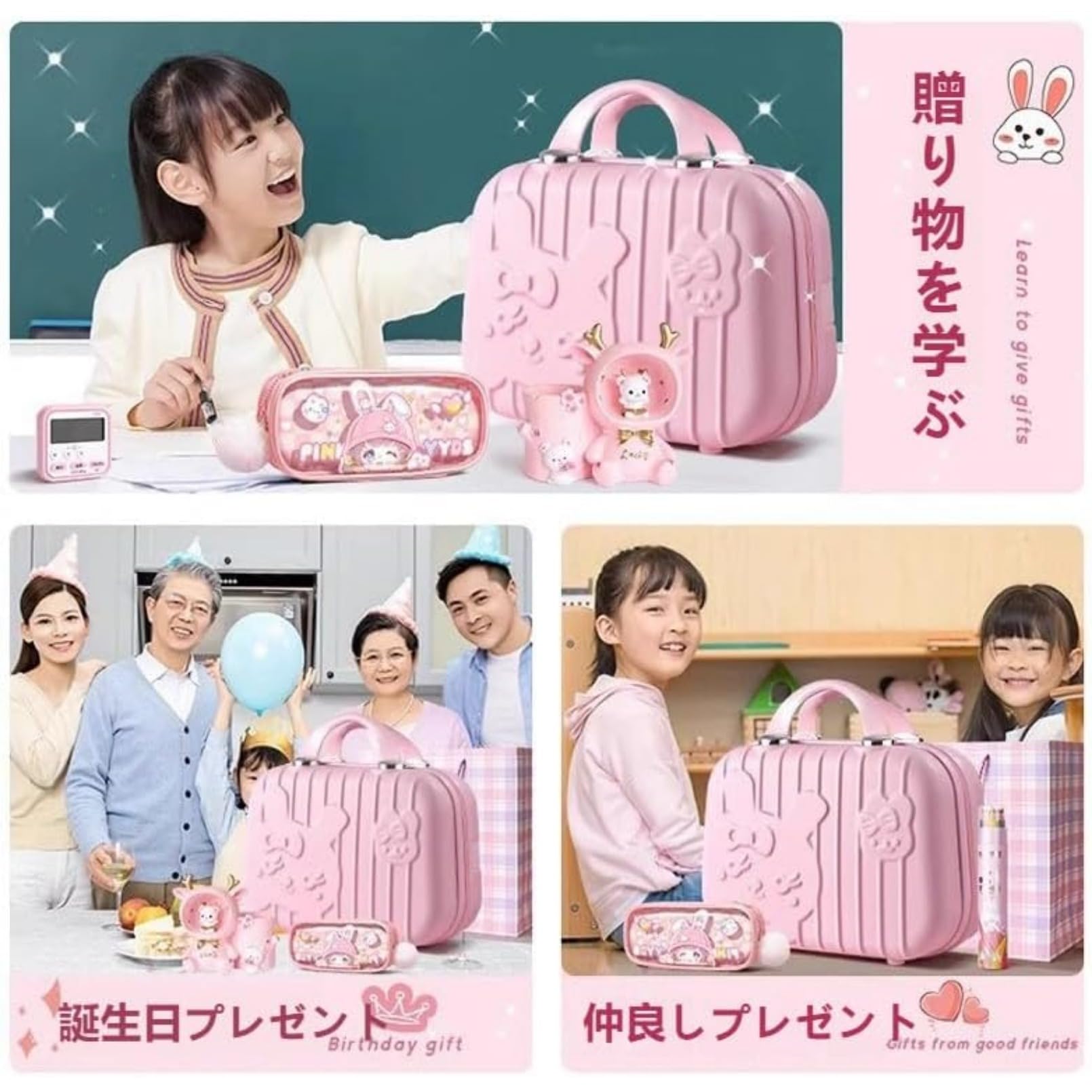 Amazon | ULOVEJOY女の子向け 学習文具セット 誕生日プレゼント/新学期