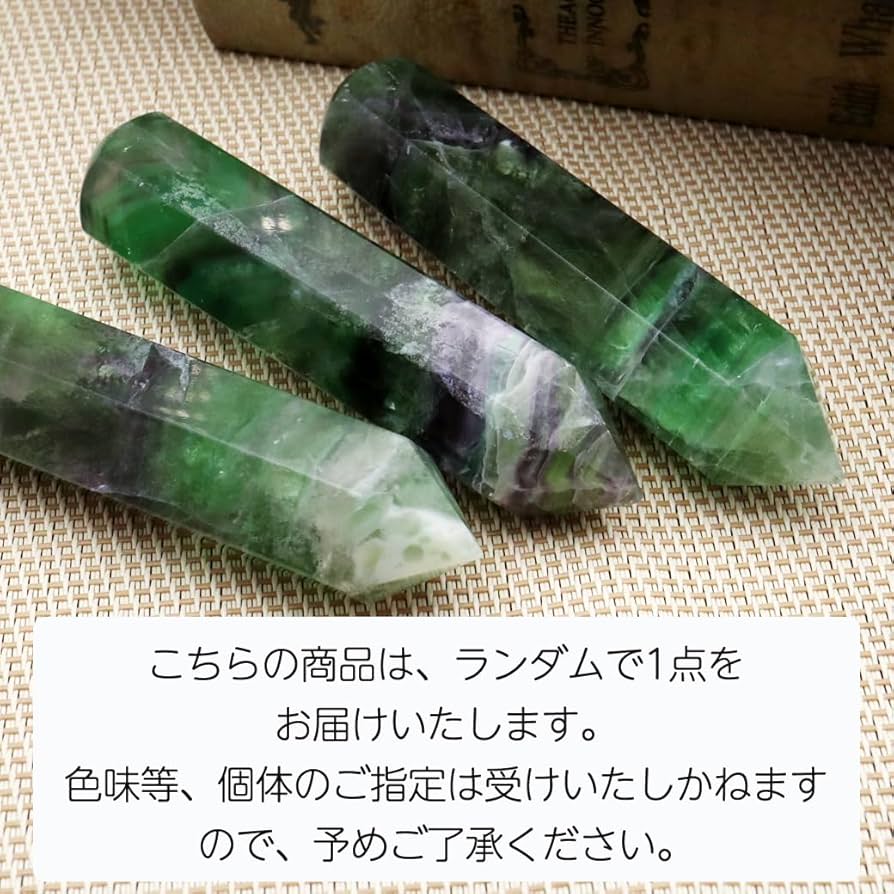 天然石　高品質　癒しのフローライト　ポイントワンド Amazon.co.jp: [GOLD STONE] ヒーリング ワンド レインボー