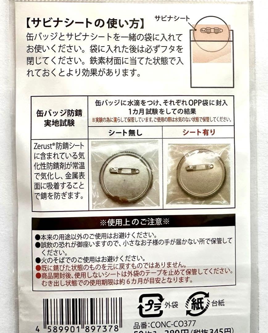 Amazon.co.jp: バラ売りOK ハイキュー!! 赤葦京治 グリッター缶バッジ