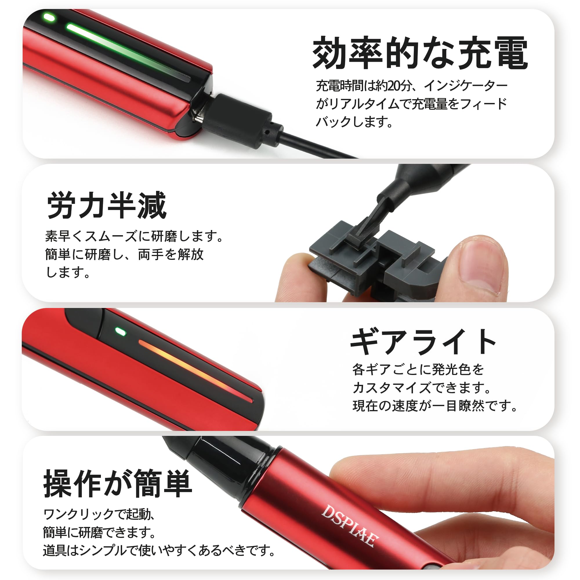 DSPIAE（ディスペイ） ES-A PRO 往復式電動ペンサンダー ES-A PRO 電動
