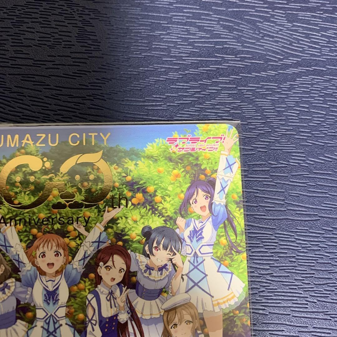 Amazon.co.jp: ラブライブサンシャイン きらり沼津 次の100年へ : おもちゃ