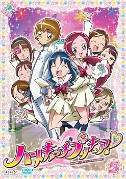 ハートキャッチプリキュア Amazon.co.jp: ハートキャッチプリキュア!【5】 [DVD] : 水樹奈々