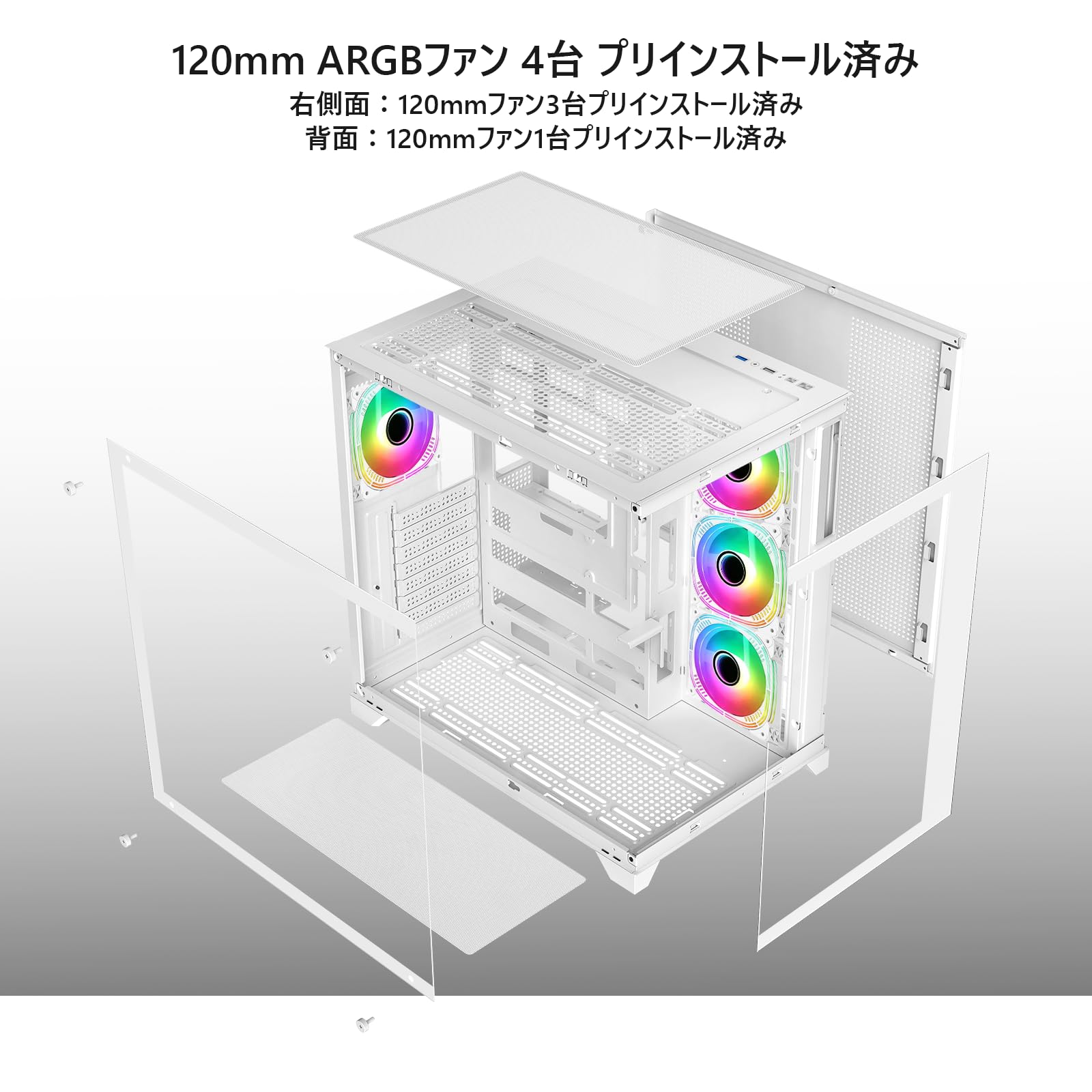 Amazon.co.jp: フルタワーATX PCケース 4個PWM ARGBファン付属 270