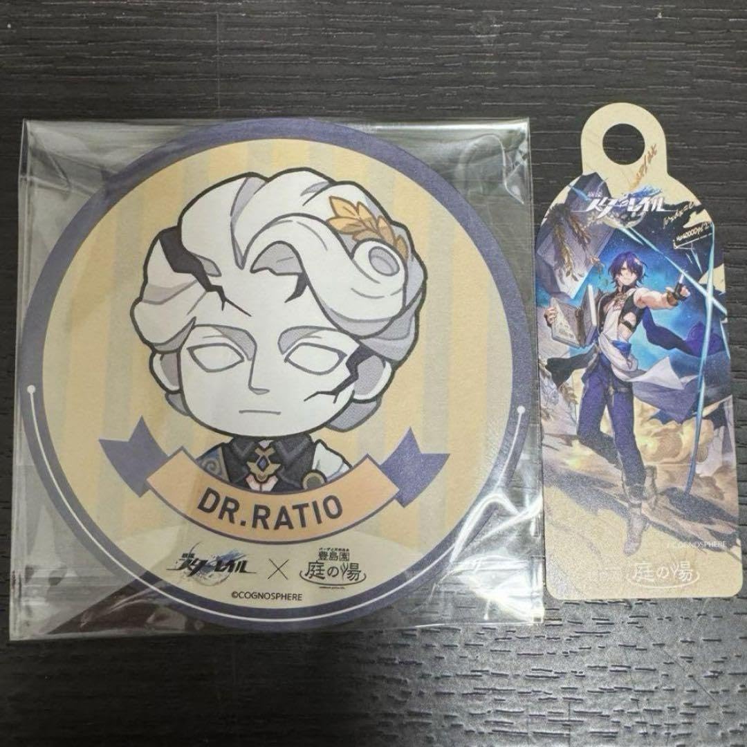 崩壊スターレイル庭の湯コラボDr.レイシオレイシオ特典コースター