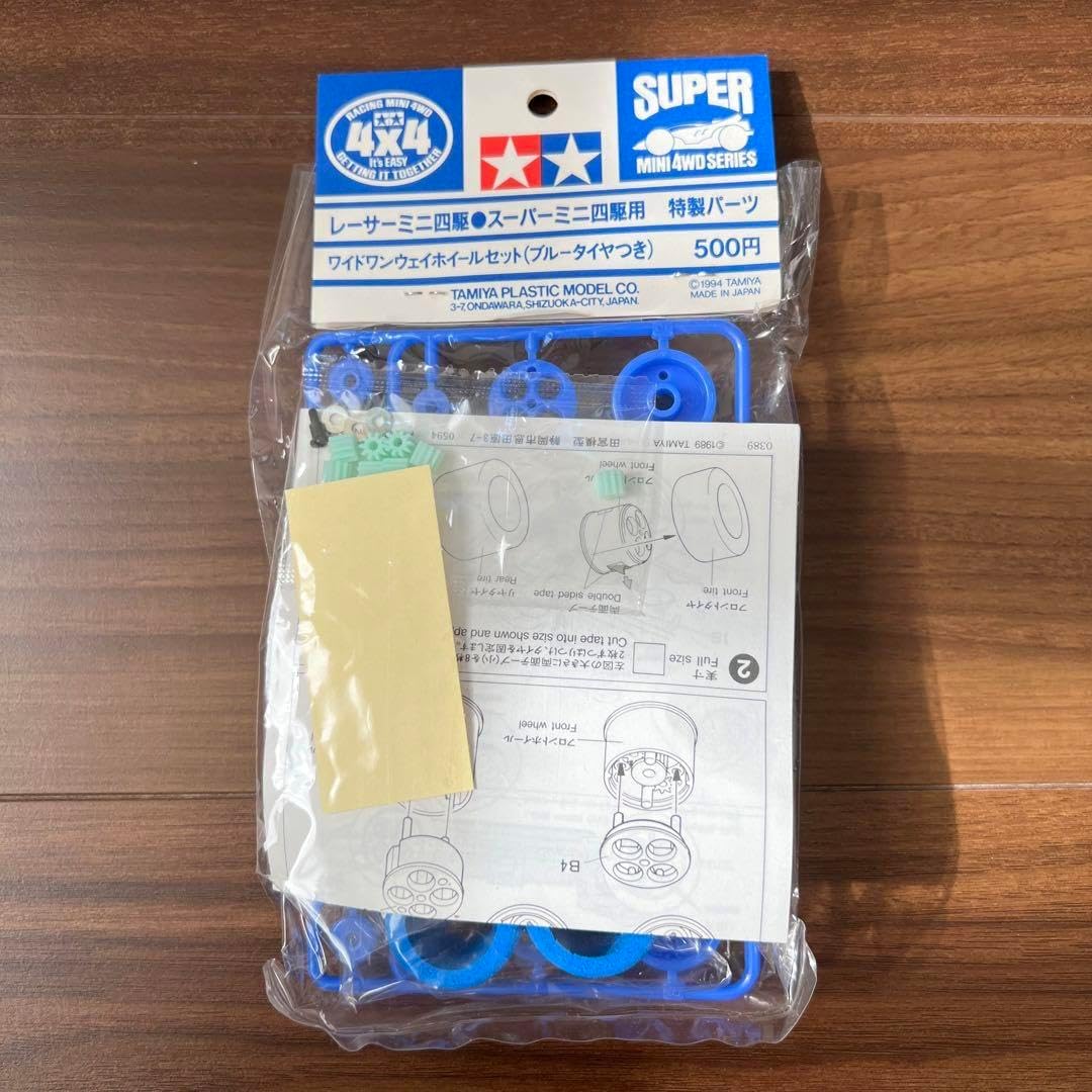 タミヤ ミニ四駆 ワイド ワンウェイ タイヤ 青 ミニ四駆 ワイド