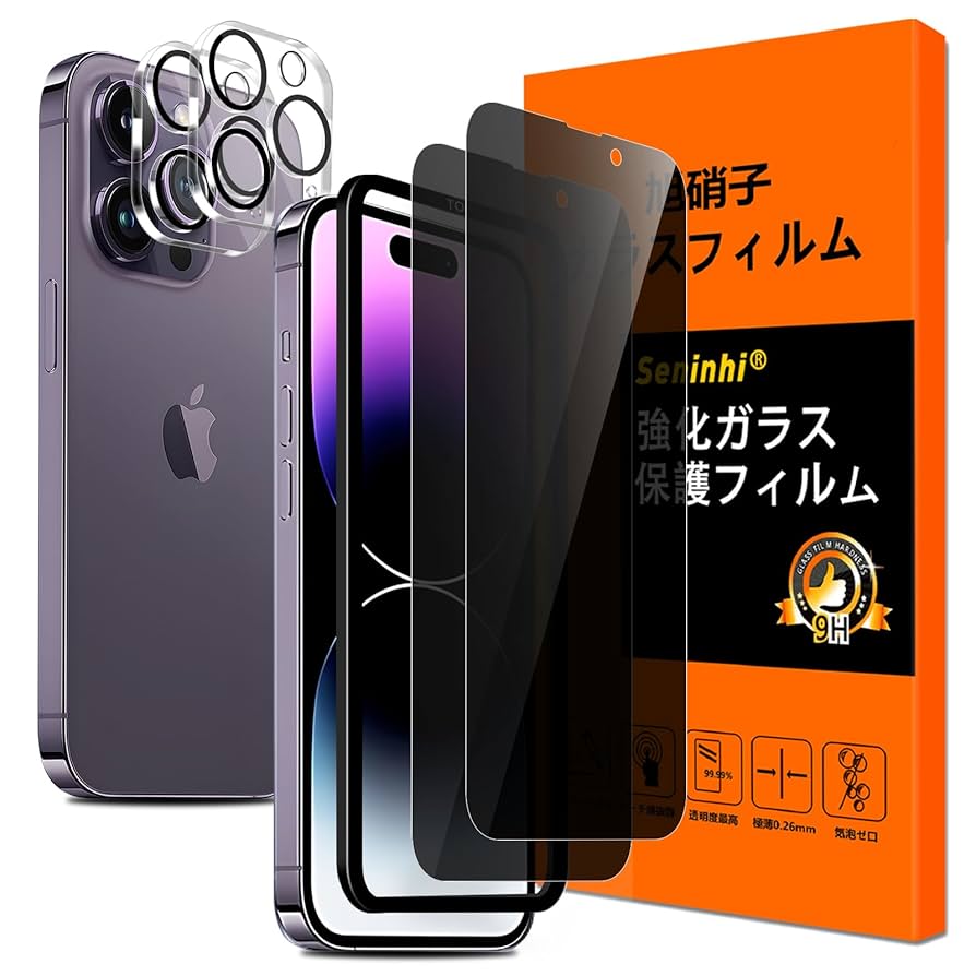 保護フィルム 2枚 iPhone 14 Pro Max ケース クリア セット Amazon | BERSEM【2枚セット】ガラスフィルム iPhone 14 Pro Max