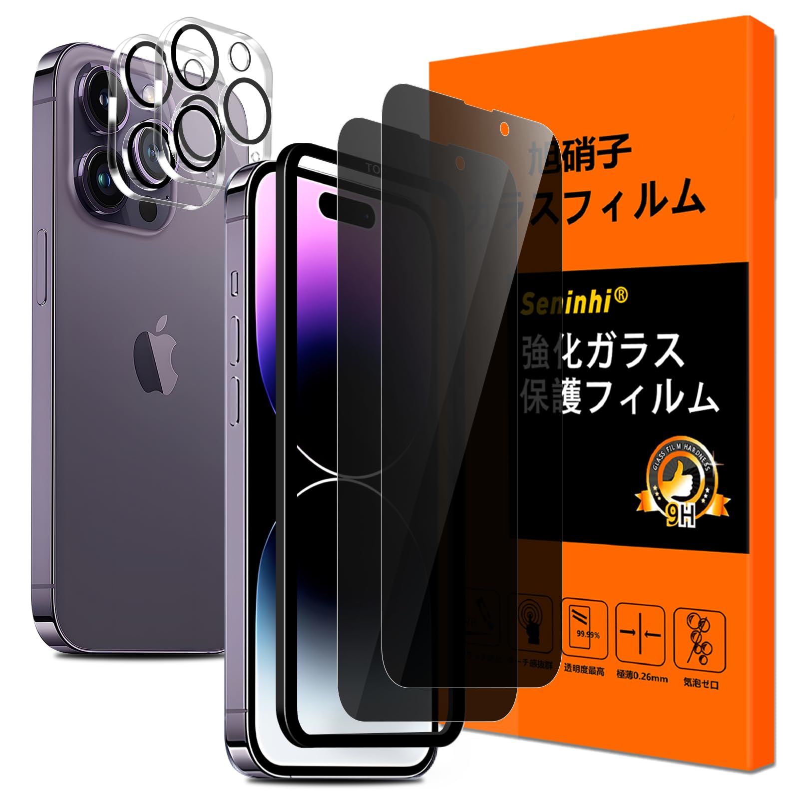 Amazon | 対応 iPhone 14 Pro Max ガラスフイルム 覗き見防止 ガイド枠 