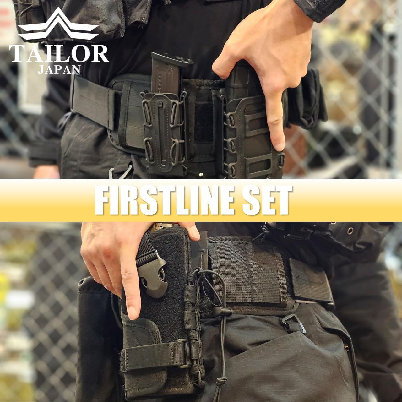 ファーストラインセット 実物】TYR Gunfighter Belt ファースト