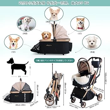 MILA&LOUIS ペットカート 多頭の小型犬&猫 中型犬一匹用 犬 66cm Amazon | MILA&LOUIS ペットカート 多頭の小型犬&猫 中型犬一匹