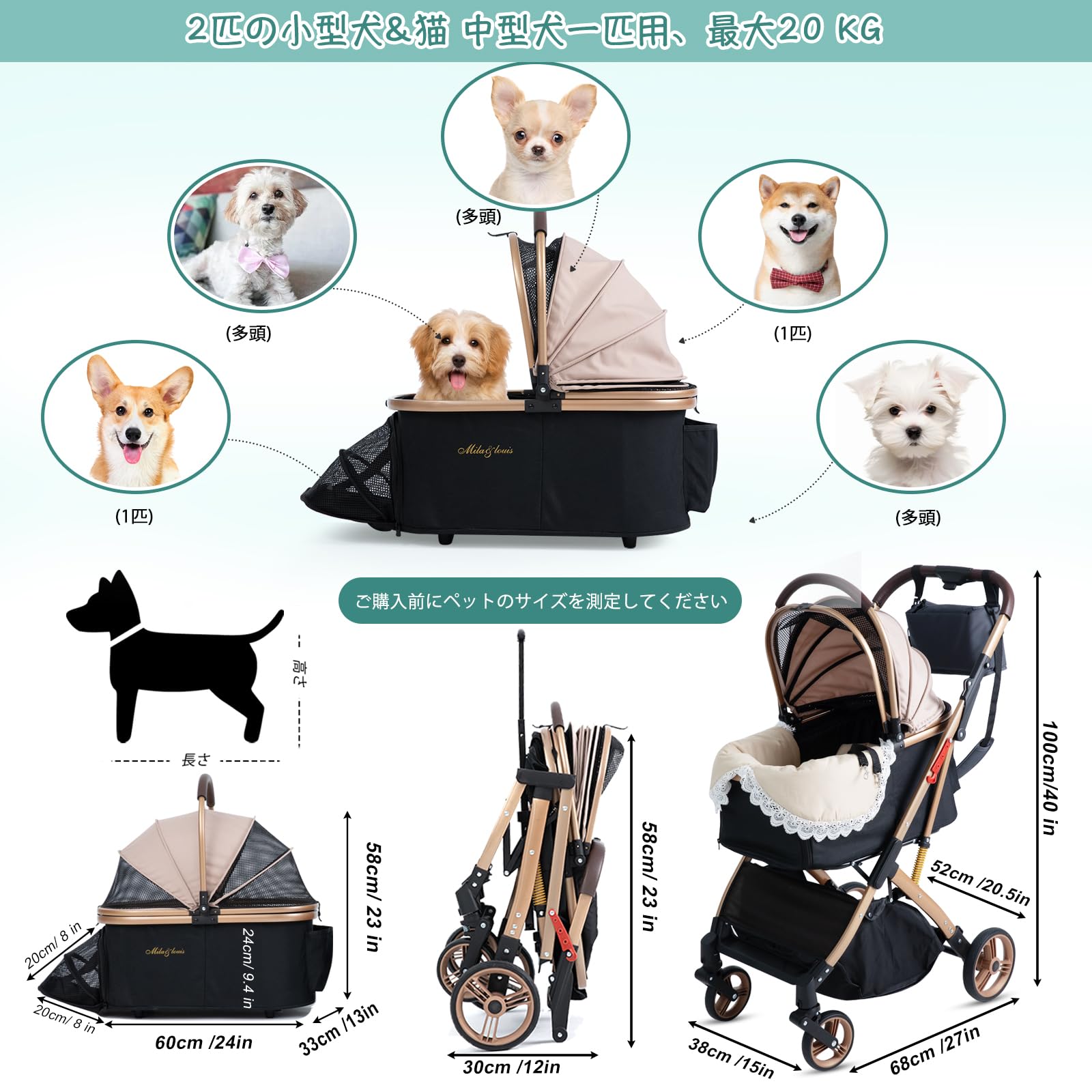 Amazon | MILA&LOUIS ペットカート 全体型 & 分離型 取り外し可能: 犬