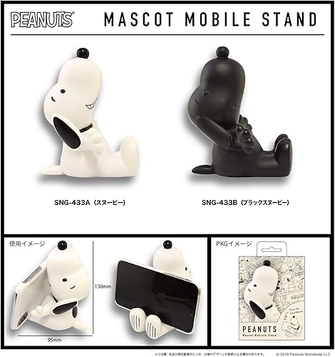 Miniatura 7 de Gourmandise sng-433a Peanuts - Soporte móvil para mascota, color blanco Snoopy