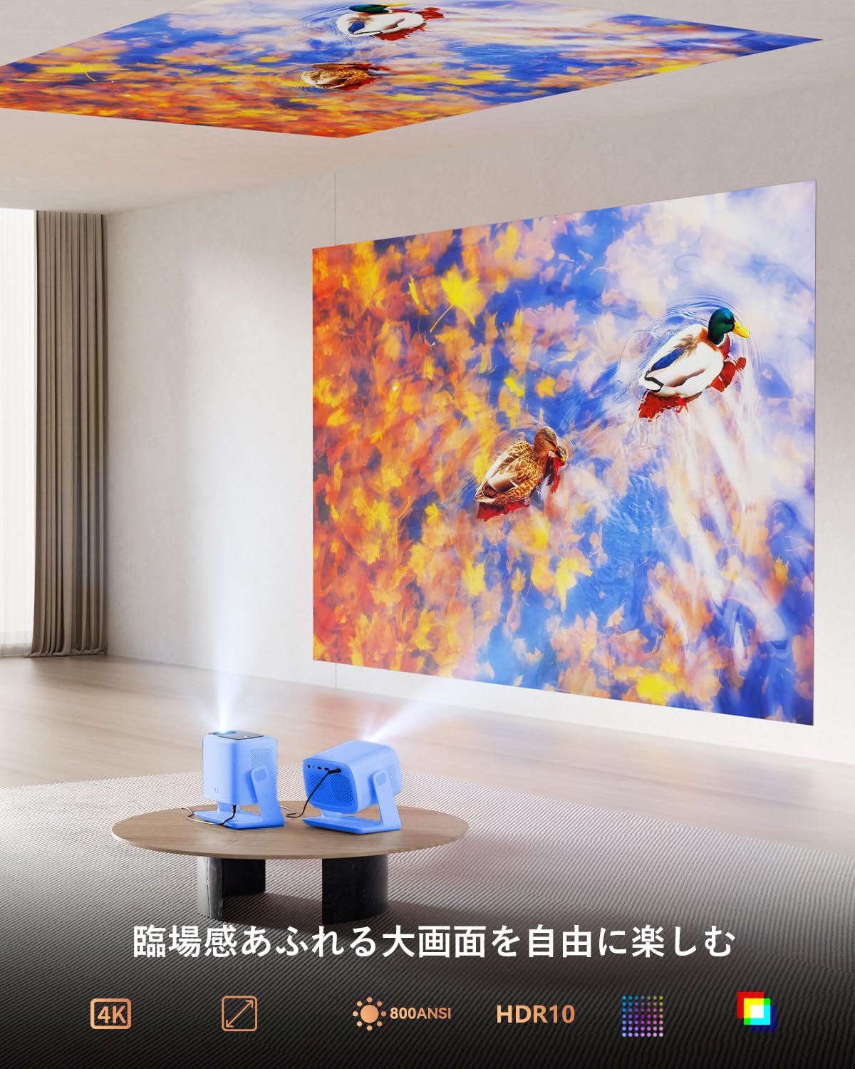 Amazon.co.jp: 【Netflix公式対応・スタンド付】プロジェクター 家庭用