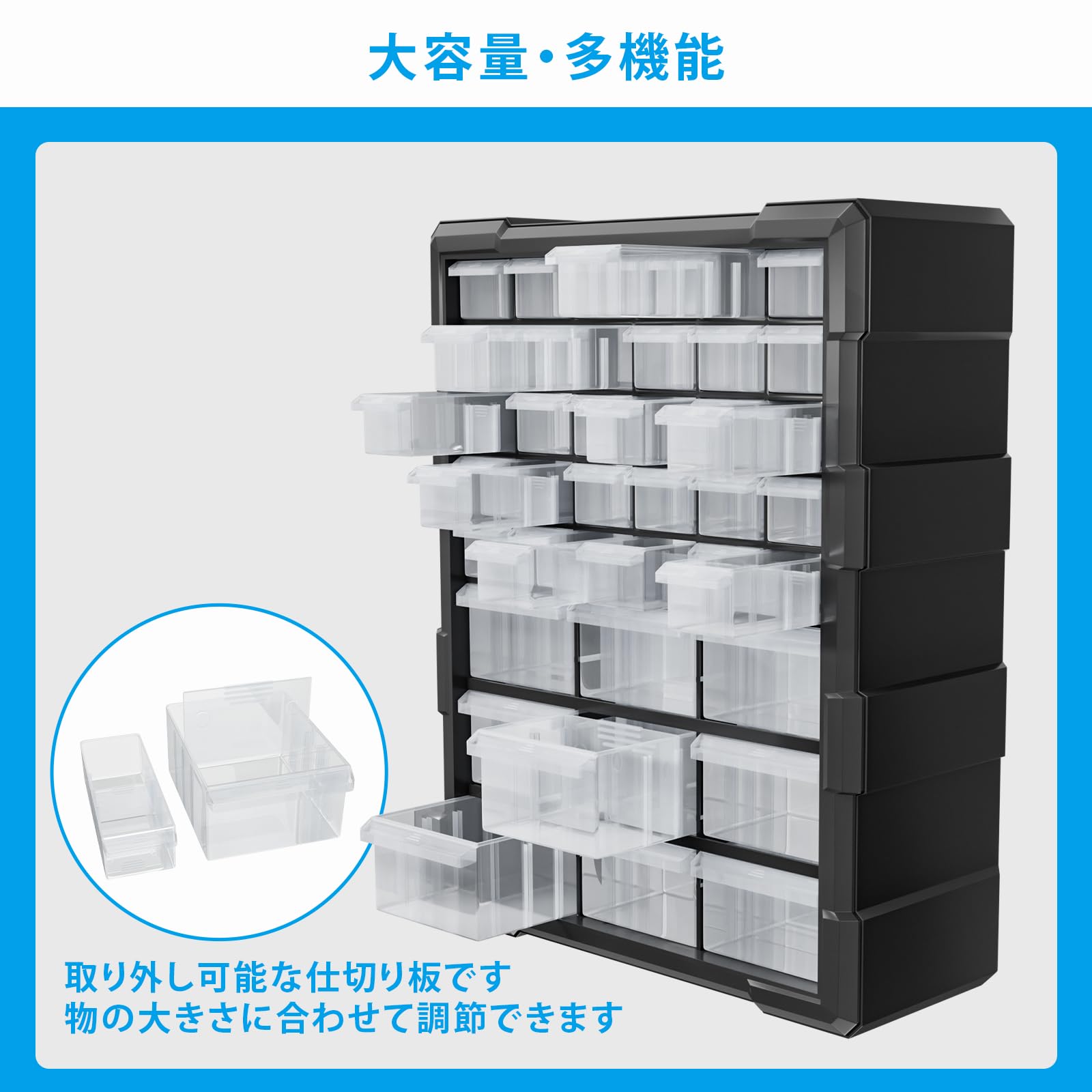 Amazon.co.jp: HopeFamily パーツキャビネット 39グリッド パーツ