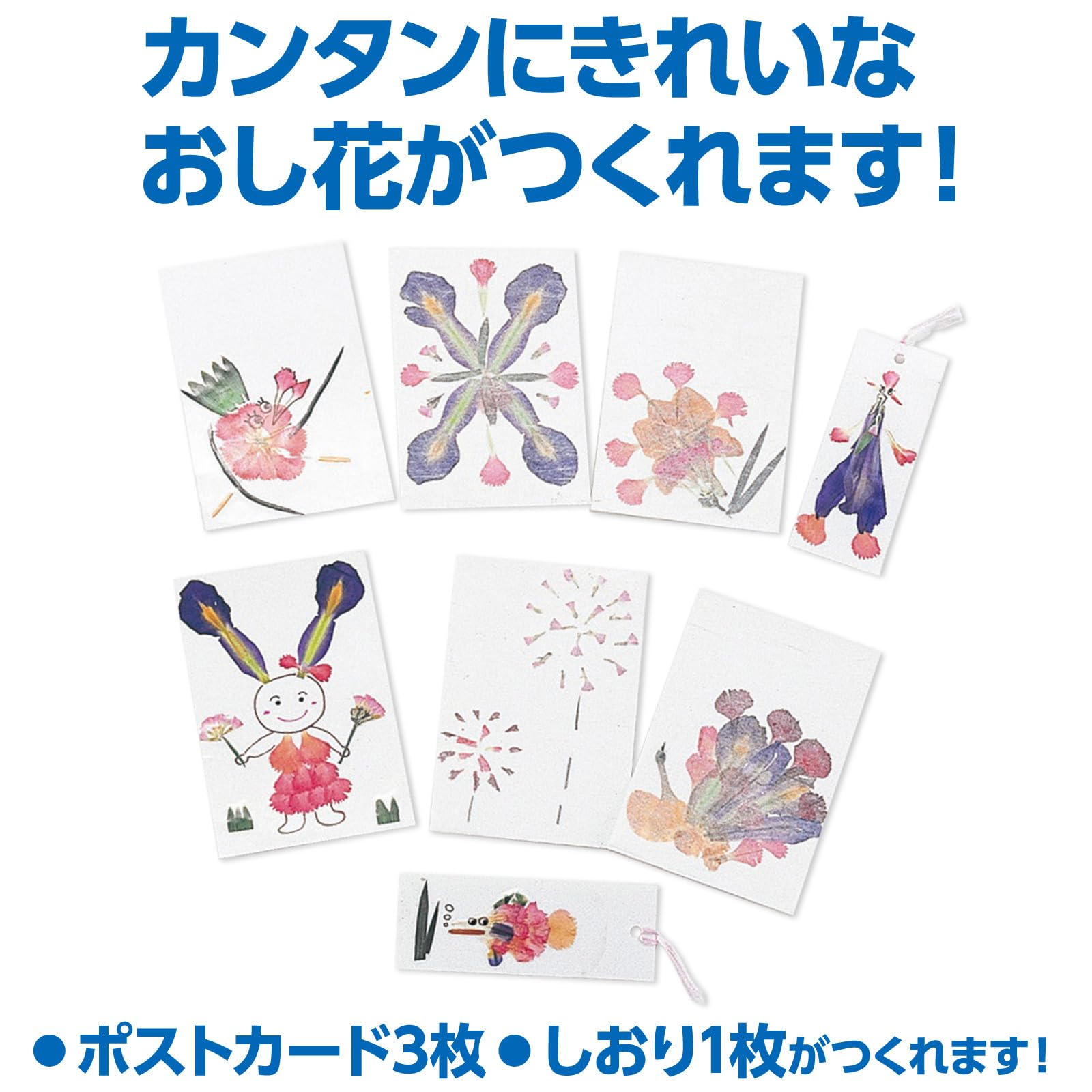 外国使用済切手コレクション 花・オリンピックなど 11冊セット