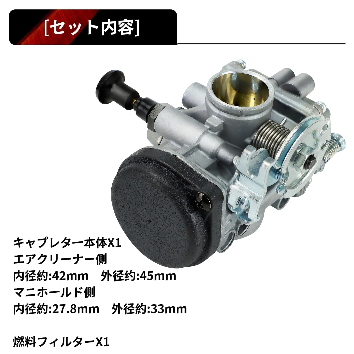 Amazon | JetsetMoto ヤマハ用キャブレター TW200 2JL/TW225/TW200E