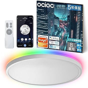 LED シーリングライト 6/8畳 40W alexa対応 音声制御 Bluet LED シーリングライト 6/8畳 40W alexa対応 音声制御 Bluet