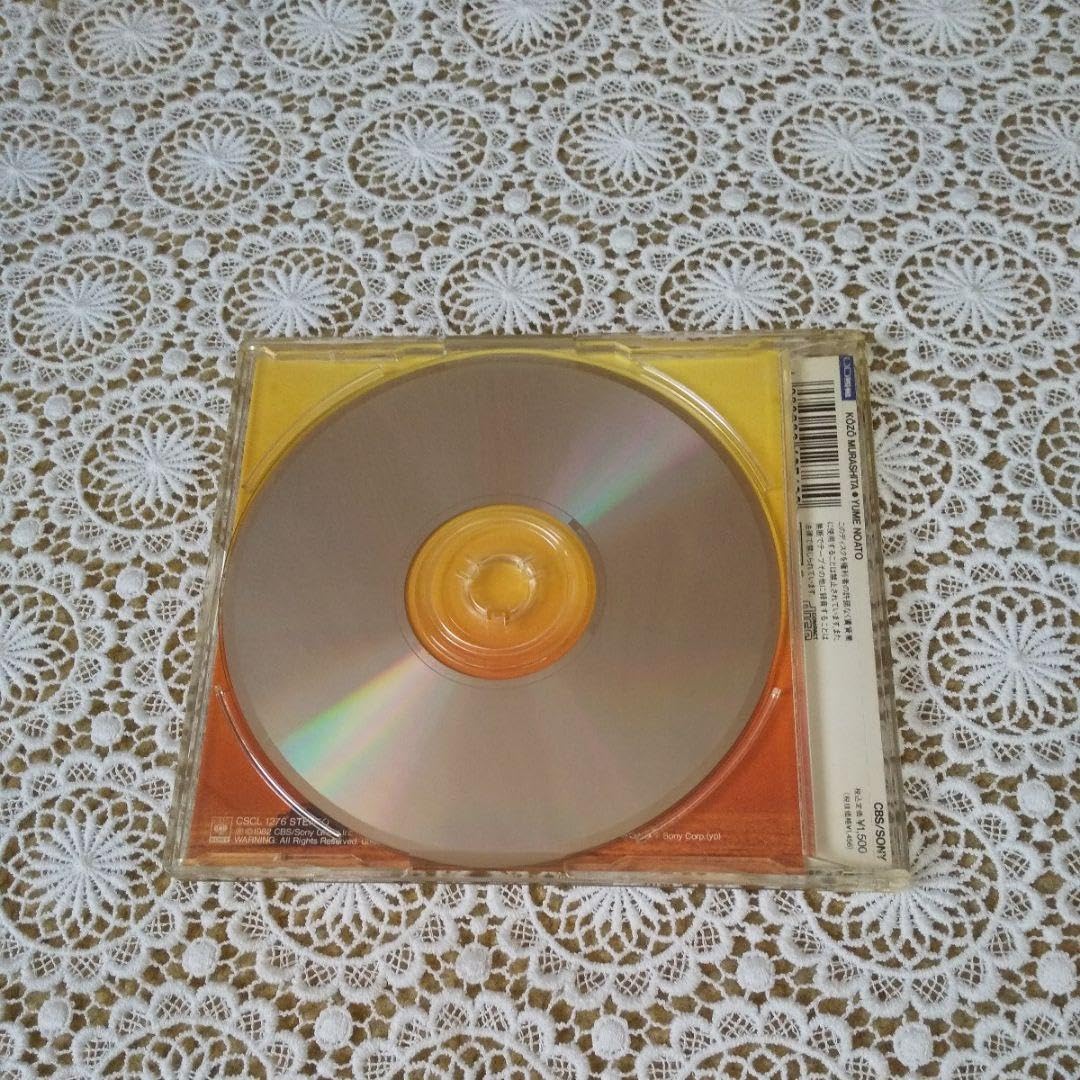 村下孝蔵 夢の跡 32DH 466 箱帯 Amazon.co.jp: 夢の跡: ミュージック