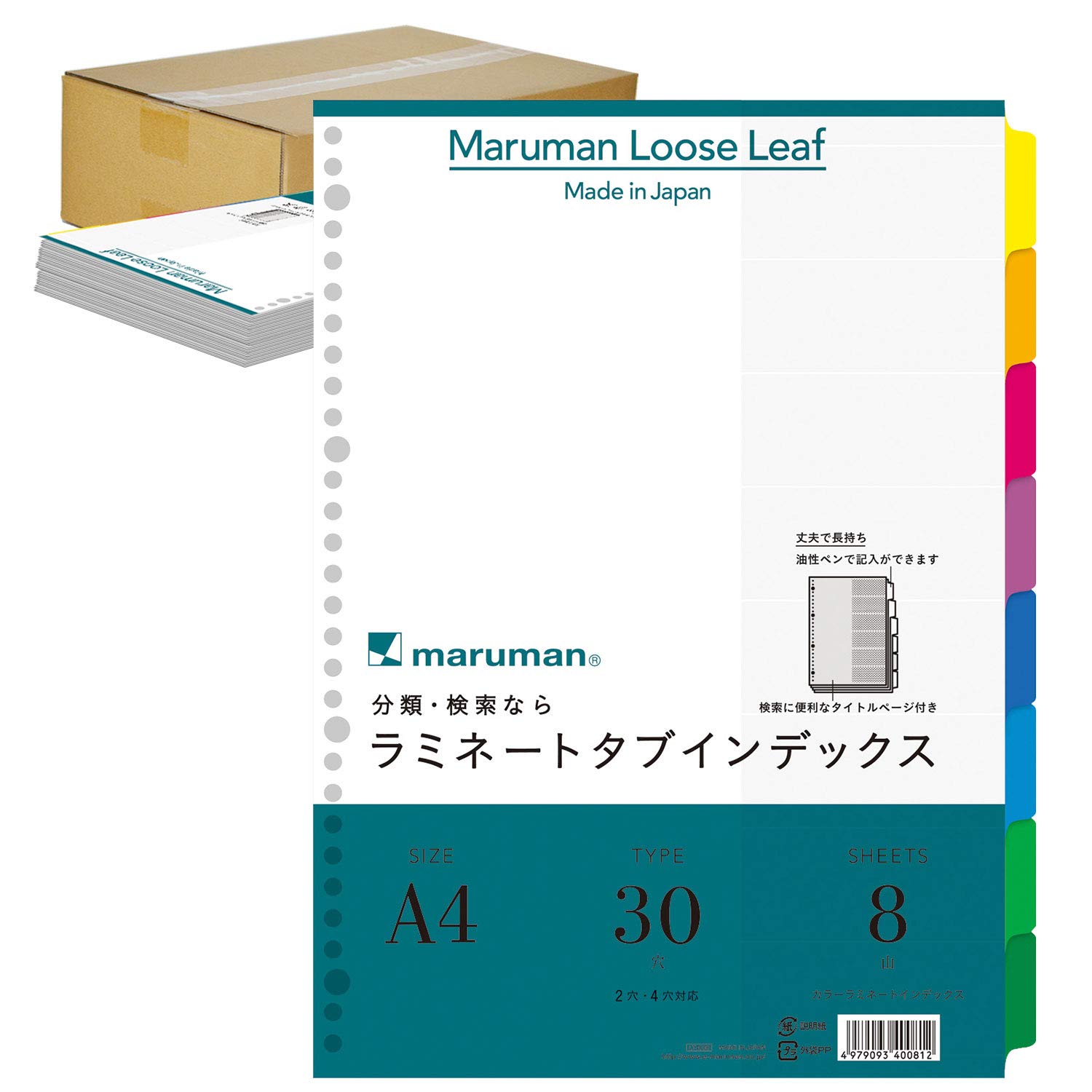 Amazon | マルマン インデックス A4 30穴 (2穴対応) インデックス
