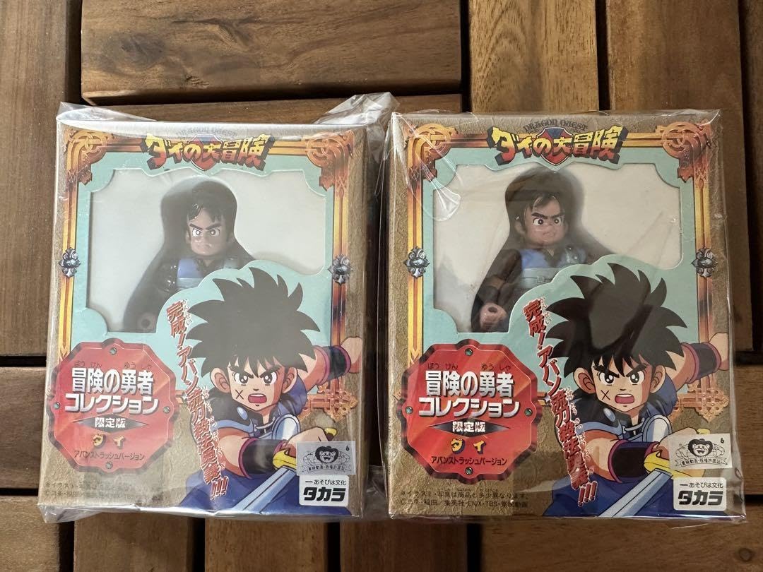 Amazon.co.jp: ダイの大冒険 冒険の勇者コレクション : Toys & Games