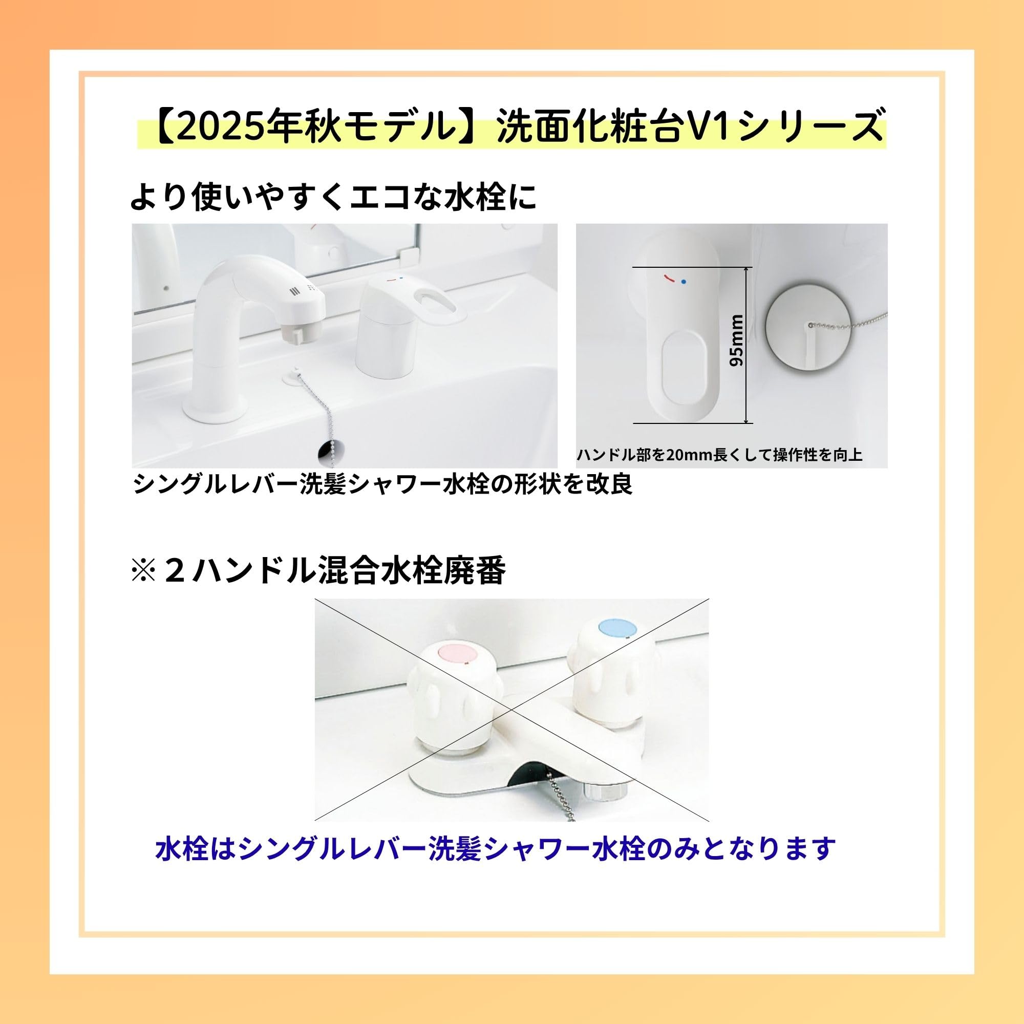 LIXIL(リクシル) INAX 洗面化粧台 セット V1シリーズ シングルレバー洗髪シャワー水栓 扉タイプ ホワイト LIXIL (リクシル) INAX 洗面化粧台 V1シリーズ シングルレバー洗髪