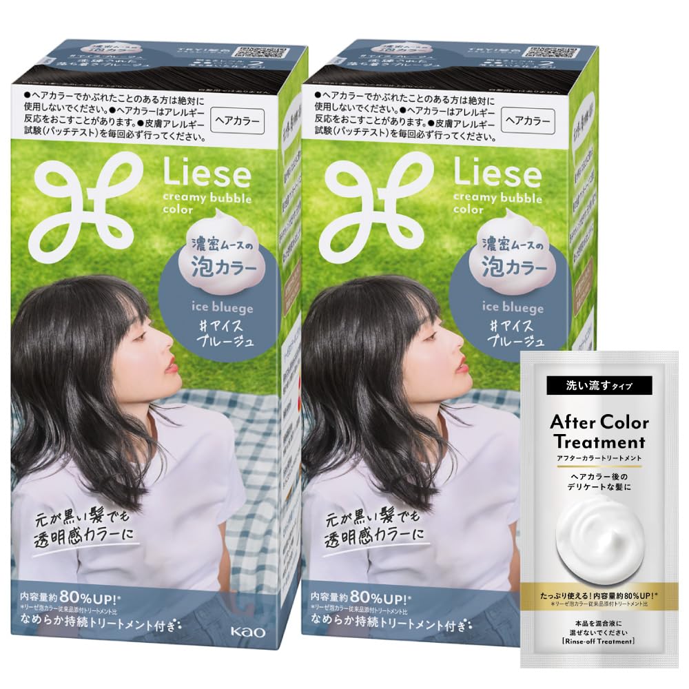 リーゼ 泡カラー アイスブルージュ 黒髪用ヘアカラー (115ml) ×2個 医薬部外品 +トリートメントサンプル