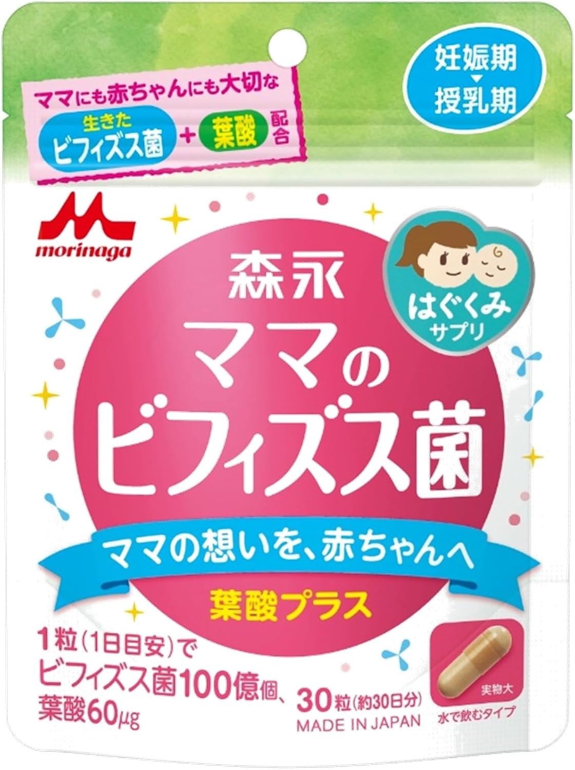 森永はぐくみサプリ　ママのビフィズス菌 