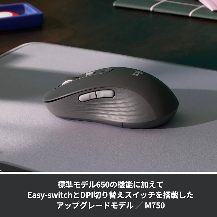 【新品】ロジクール M750 (S/M &Ｌ) ブルー 2個セット Amazon.co.jp: Logicool(ロジクール) Signature M750MBL