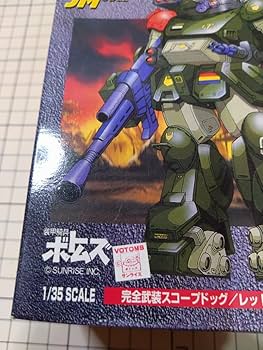 カラ 装甲騎兵ボトムズ・レッドショルダー・ジョイントモデル1/35完全武装型 装甲騎兵ボトムズ ジョイントモデル 1/35 レッドショルダー 昭和