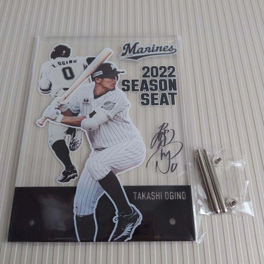 Amazon.co.jp: 千葉ロッテマリーンズ 2022SEASONSEAT 荻野貴司選手