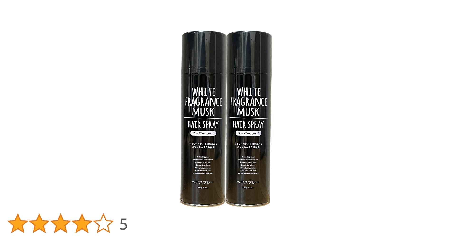 ホワイトフレグランスムスク ヘアスプレー スーパーハード 200g 15本 ホワイトフレグランスムスク ヘアスプレー スーパーハード 200g 15本