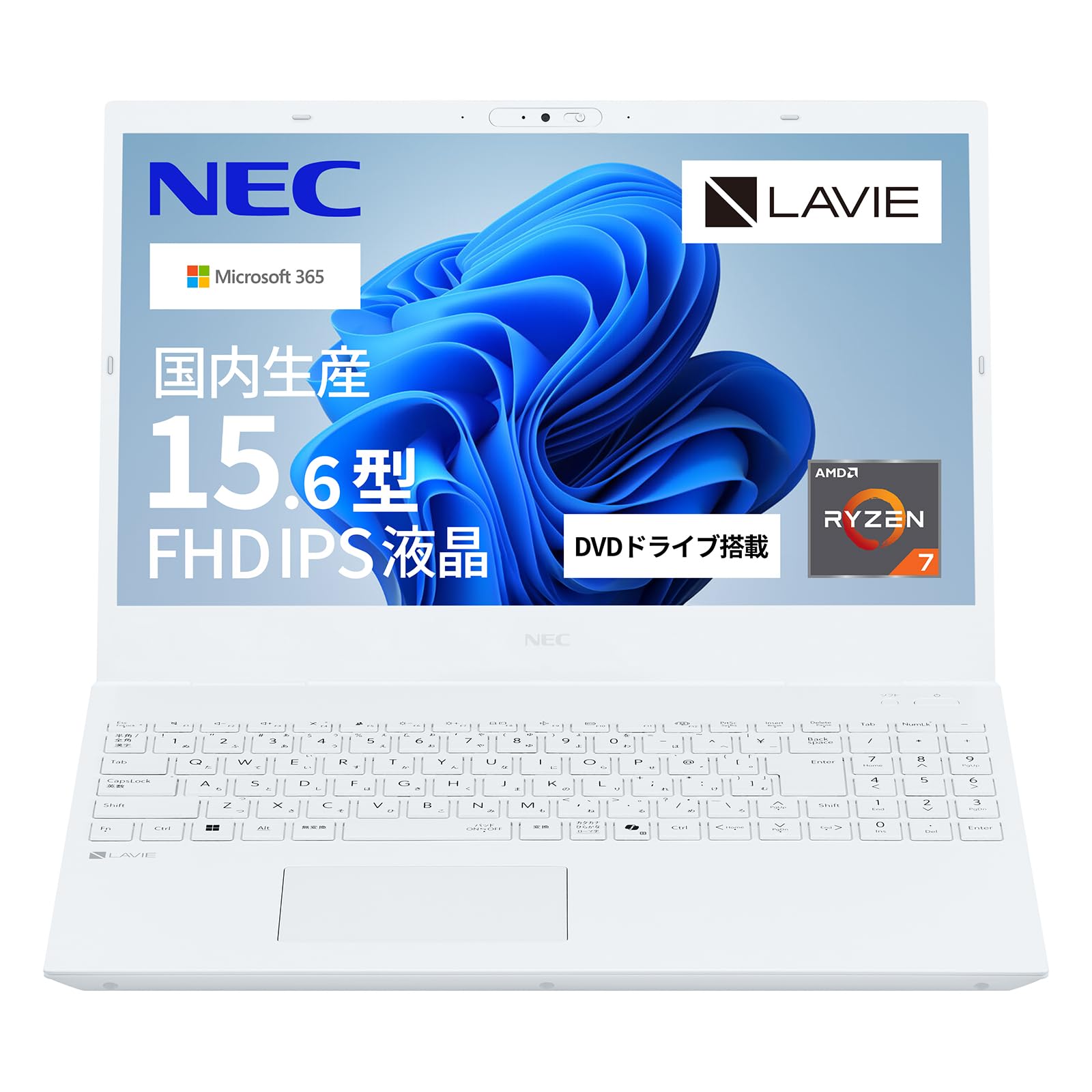 Amazon.co.jp: NEC LAVIE 国内生産 ノートパソコン 26春 N15 15.6 型