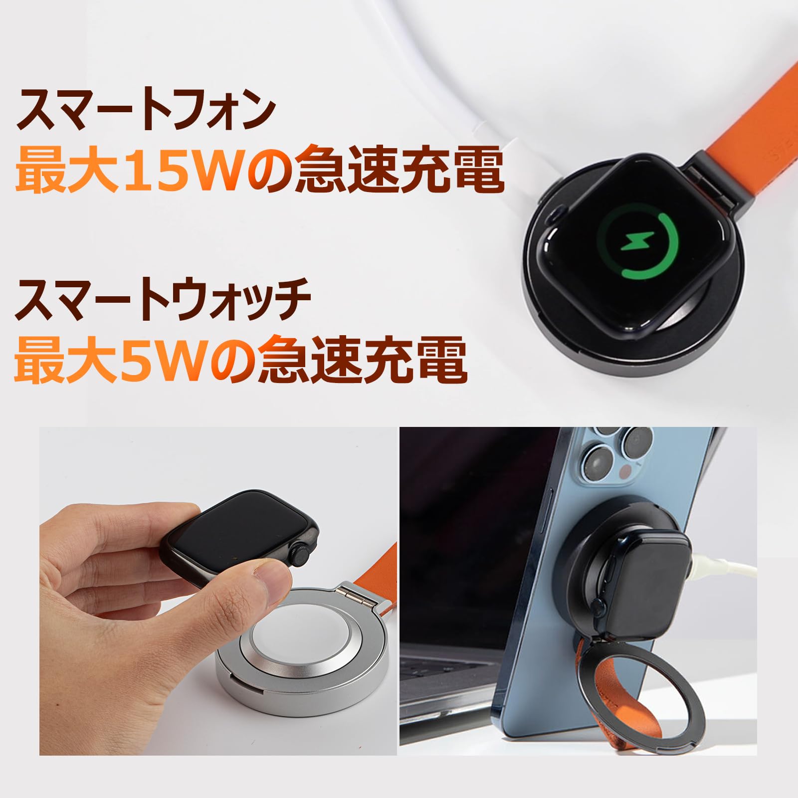 ☆UNLEASY ワイヤレス充電器◆旅先でも、デスクでもポケットに収まる充電ステーション Amazon.co.jp: UNLEASY Qi2 15W 3in1 ワイヤレス充電機 スマホリング