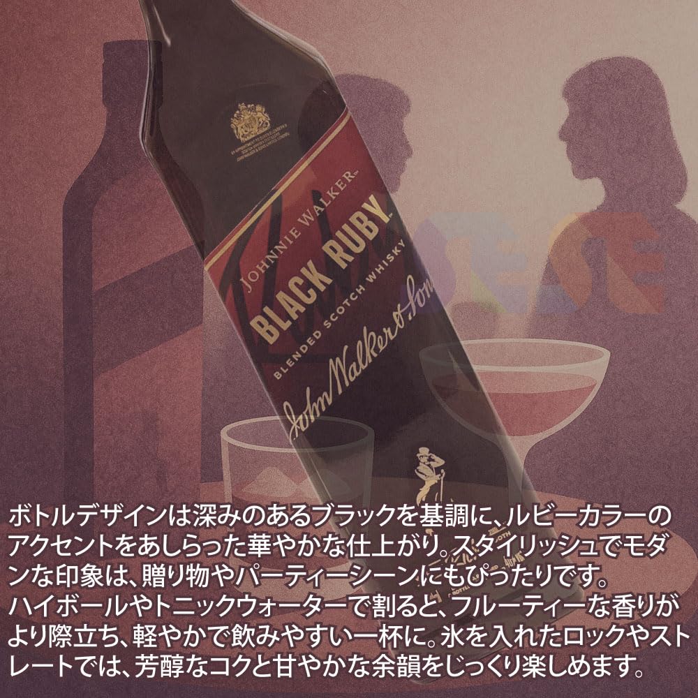 Amazon.co.jp: [正規品] ジョニーウォーカー ブラックルビー 700ml 5本