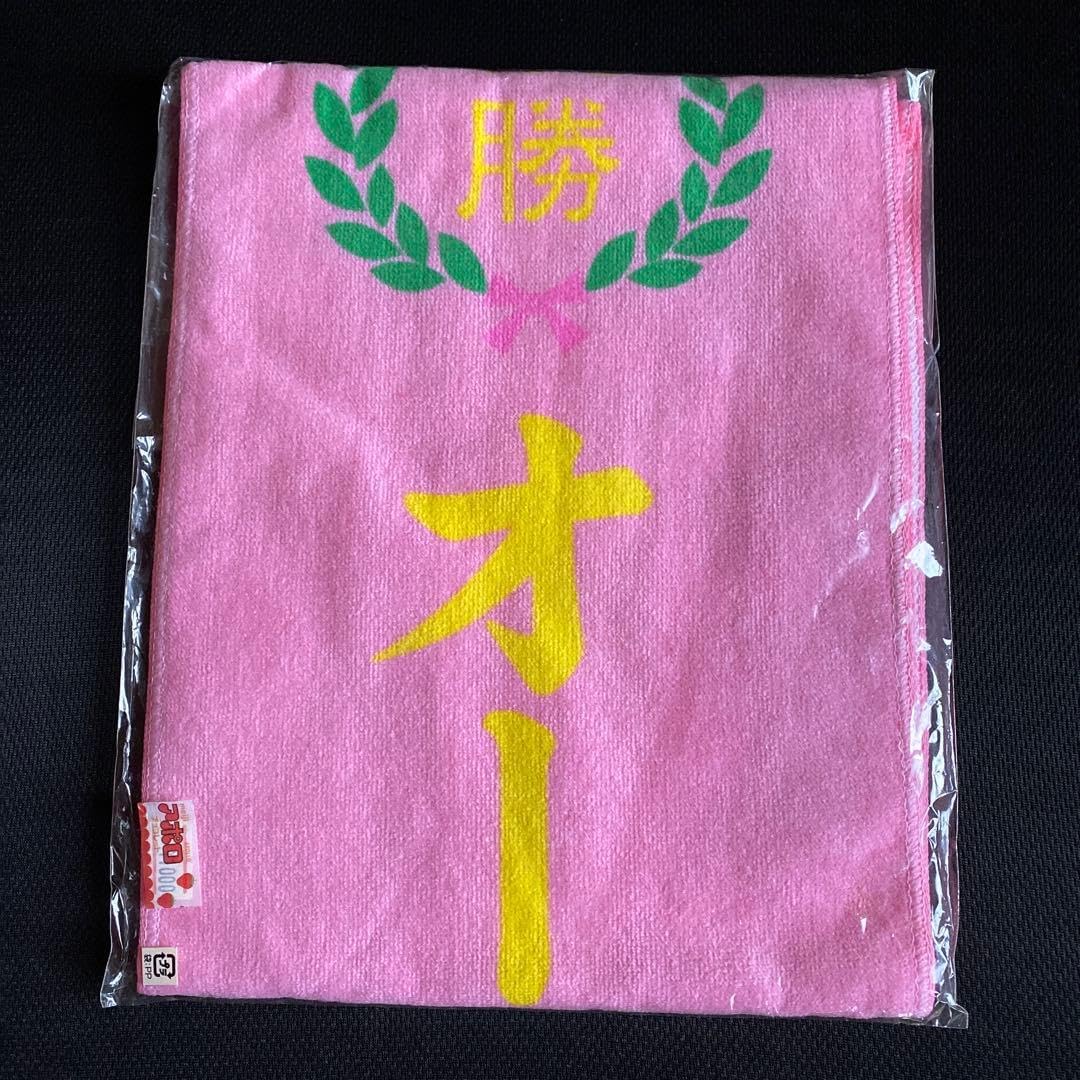 東京競馬場限定オークスマフラータオル