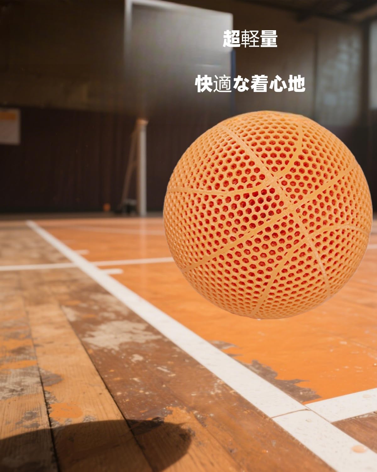 Amazon.co.jp: 2025new【サイレントバスケットボール 3Dプリント】7号
