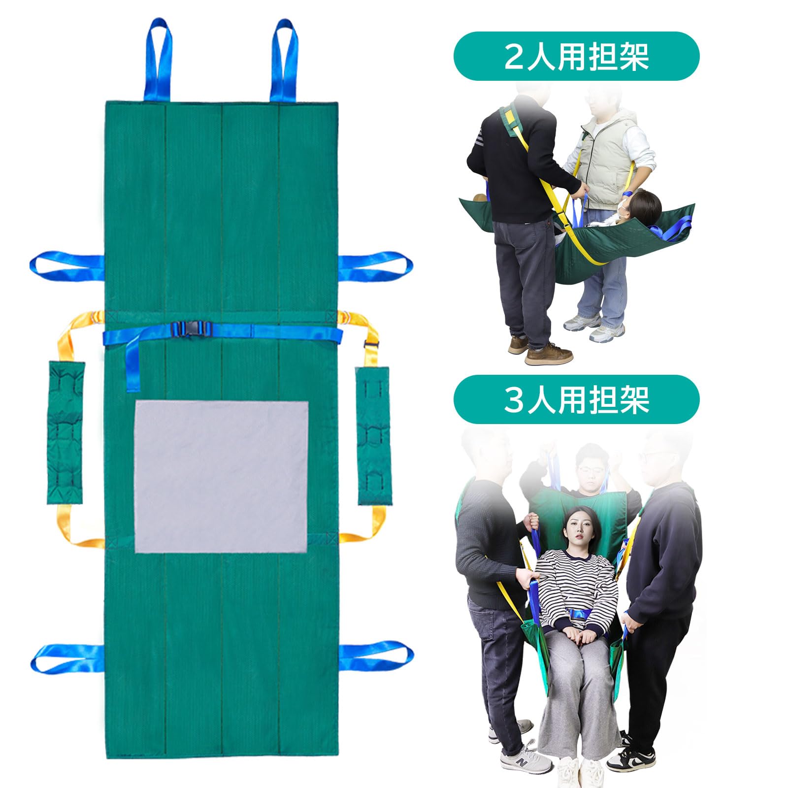 Amazon.co.jp: HEINALOUS 救急担架 ストレッチャー 布担架