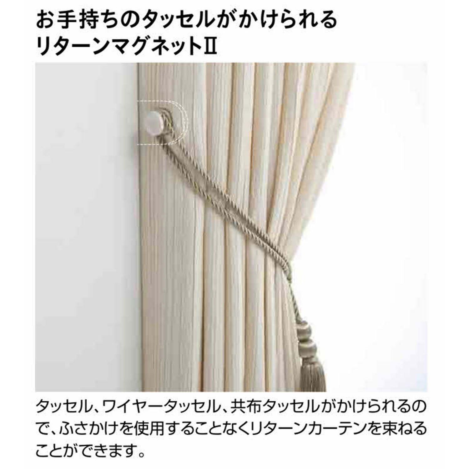 Amazon | トーソー ふさかけ リターンマグネットⅡ 785578 ホワイト