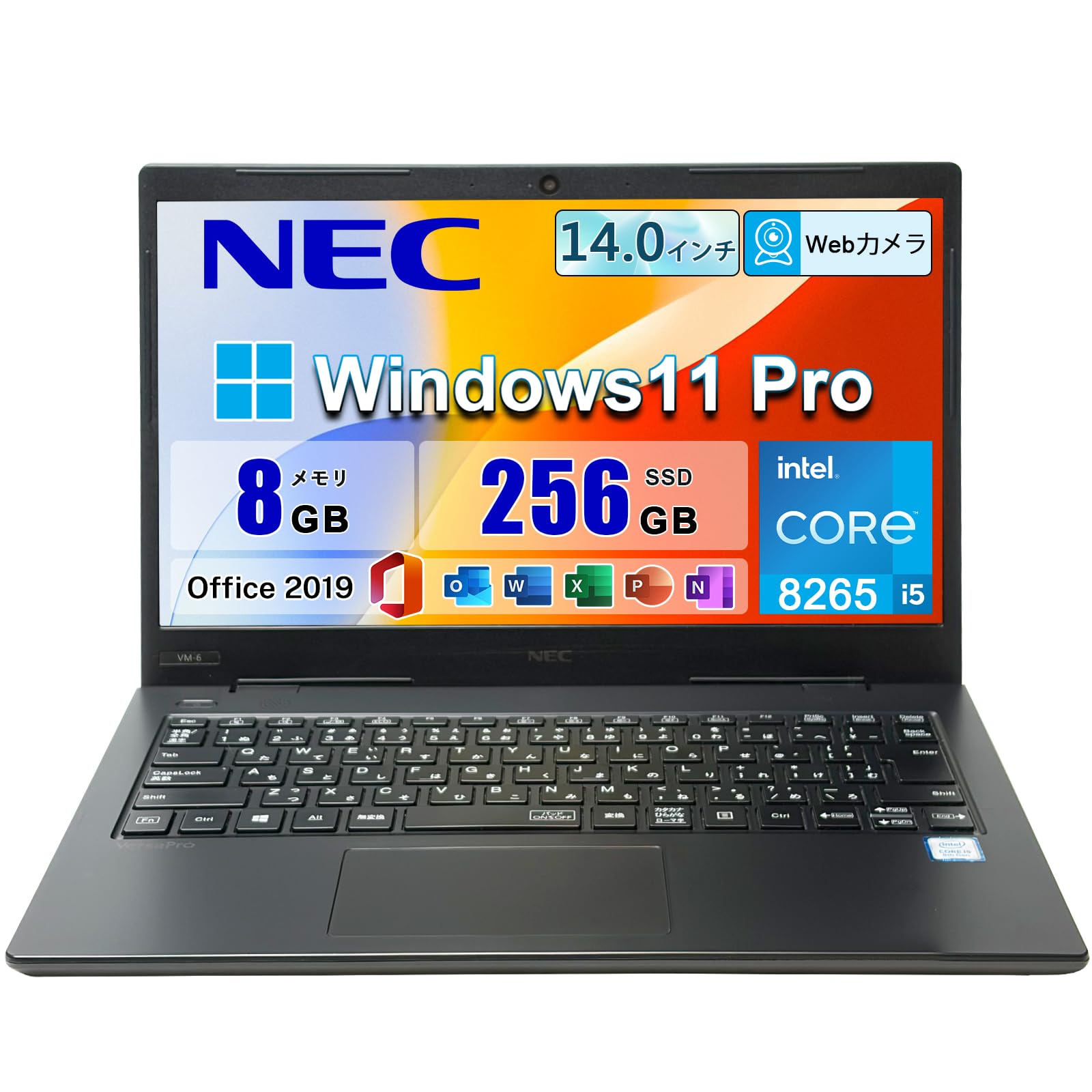 NEC ノートパソコン I5 SSD 125GB 【公式通販】