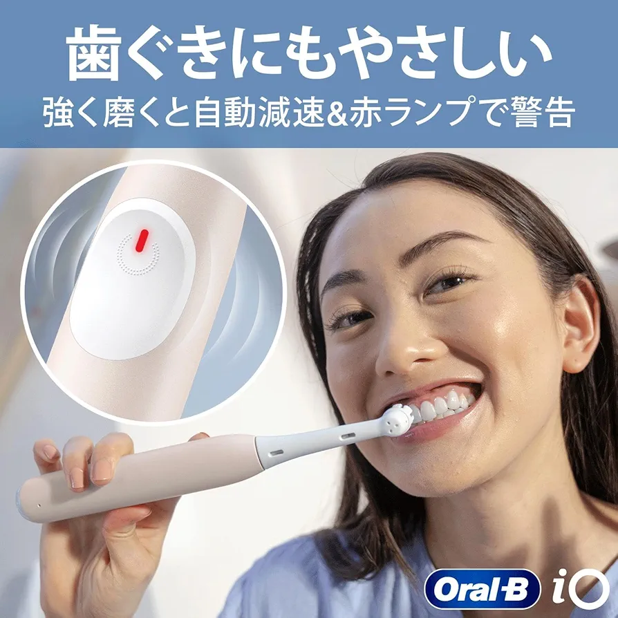 Amazon.co.jp: ブラウン 電動歯ブラシ オーラルB iO2S (電動