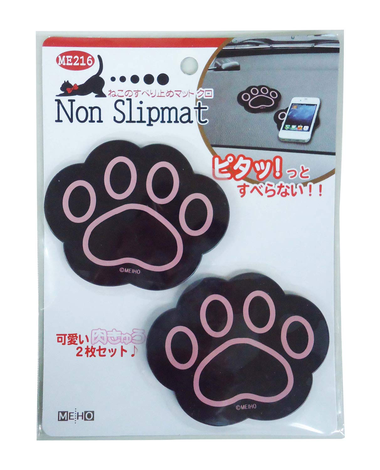 ねこの肉球 Amazon | 明邦(Meiho) 車用 ノンスリップマット 猫の肉球