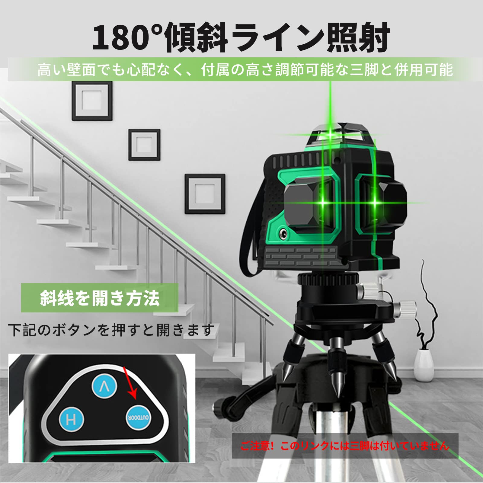 12ライングリーンレーザー墨出し器水平器/4D墨出し機/墨出器/