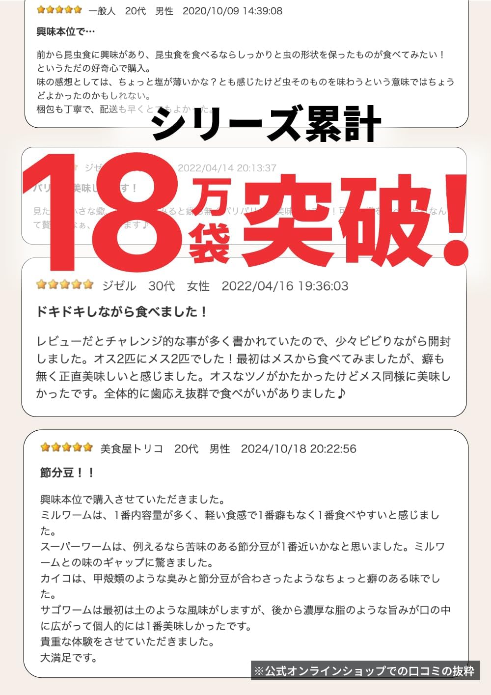 TAKEO Gryllus Bimaculatus Insect Food That Can Be Liberia | Ubuy