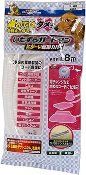 Amazon ドギーマン いたずらガードマン にがーい配線カバー 1 8メートル X 1 ドギーマン しつけ用スプレー いたずら防止 通販