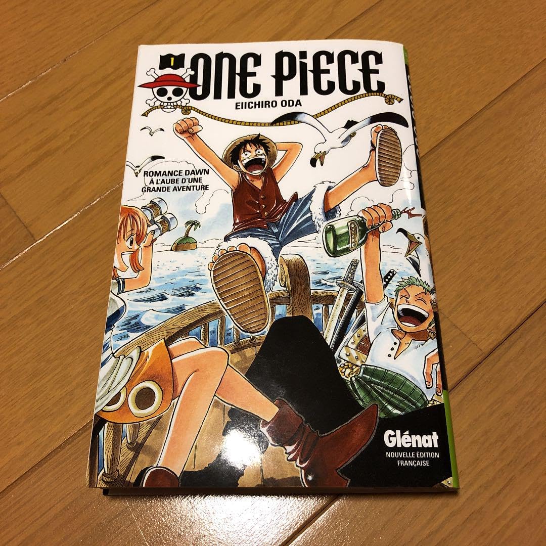 Amazon.co.jp: フランス語版 one piece ワンピース 第1巻 : 文房具 